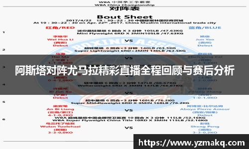 乐竞·体育官方网站