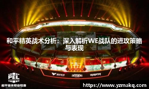 乐竟体育网址