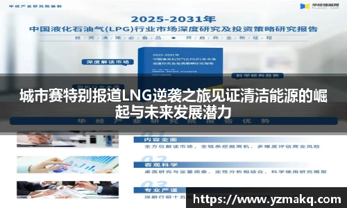 乐竟体育官网