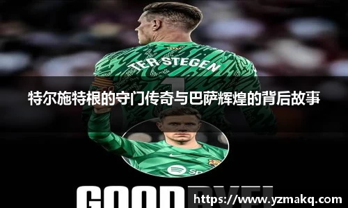 乐竞·体育官方网站