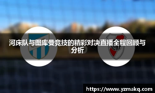乐竟体育网址
