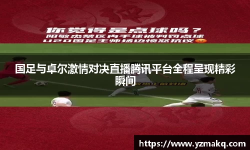 乐竞·体育官方网站