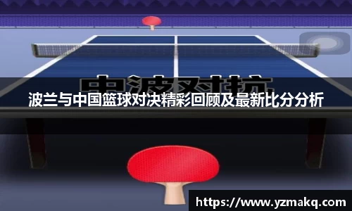 乐竞·体育官方网站